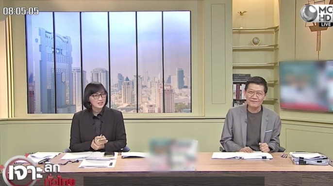 “หมาแก่” ประกาศลาจอ ปิดฉาก ‘เจาะลึกทั่วไทย Inside Thailand’ สิ้นเดือน มิ.ย.นี้