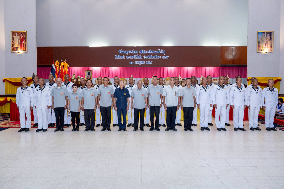 ศฝ.นย. จัดพิธีมอบทุนการศึกษา  และพิธีไหว้ครู พรรคนาวิกโยธิน ประจำปีการศึกษา 2569