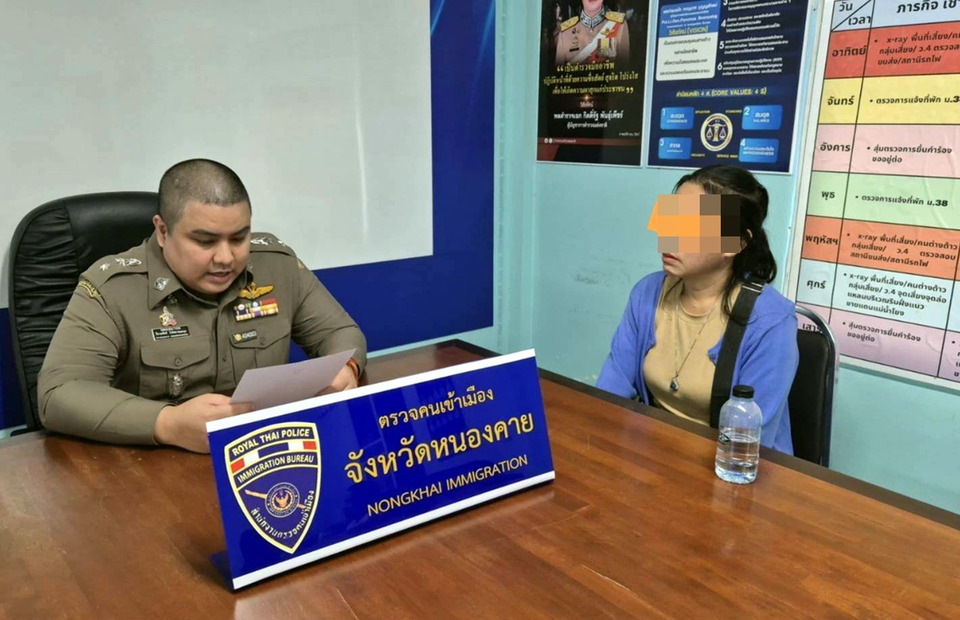ตม.หนองคาย รวบหญิง กทม. คาด่านสะพานมิตรภาพไทย-ลาว ตามหมายจับคดีฉ้อโกงประชาชน