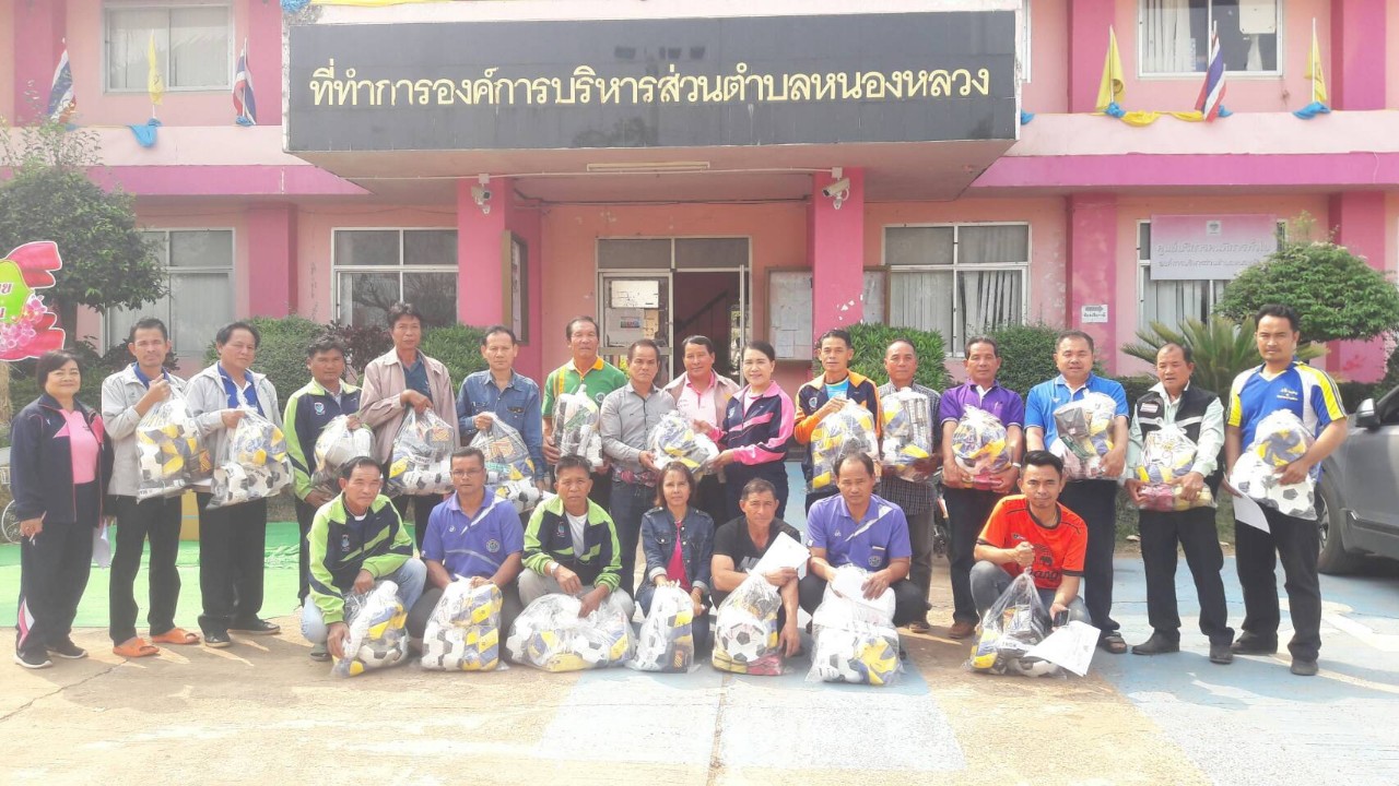 นายก อบต.หนองหลวง อ.เฝ้าไร่ นำผู้บริหารมอบอุปกรณ์กีฬาให้ชุมชนในพื้นที่ เน้นเสริมกีฬาพัฒนาคนสุขภาพดีถ้วนหน้า