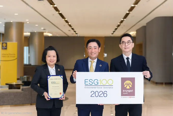 กรุงศรีคว้า ESG100 ต่อเนื่องปีที่ 11 ตอกย้ำธุรกิจรับผิดชอบ เดินหน้าสู่ธนาคารชั้นนำภูมิภาคเพื่อความยั่งยืน