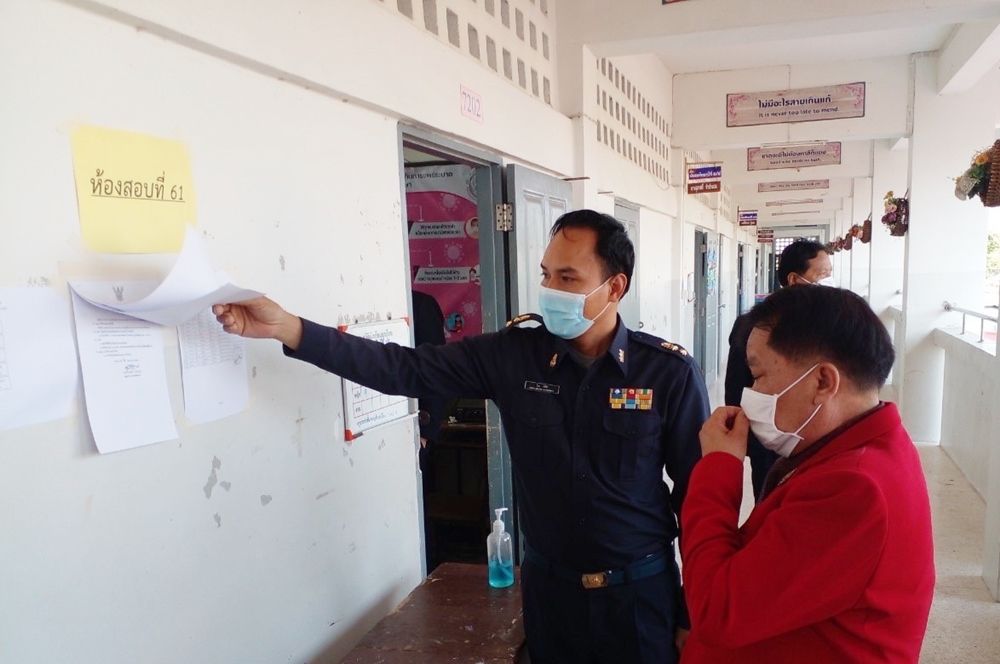 ปปช.ร้อยเอ็ด ตรวจสังเกตการณ์สอบครูผู้ช่วย เน้น "สุจริต โปร่งใส ยุติธรรม"