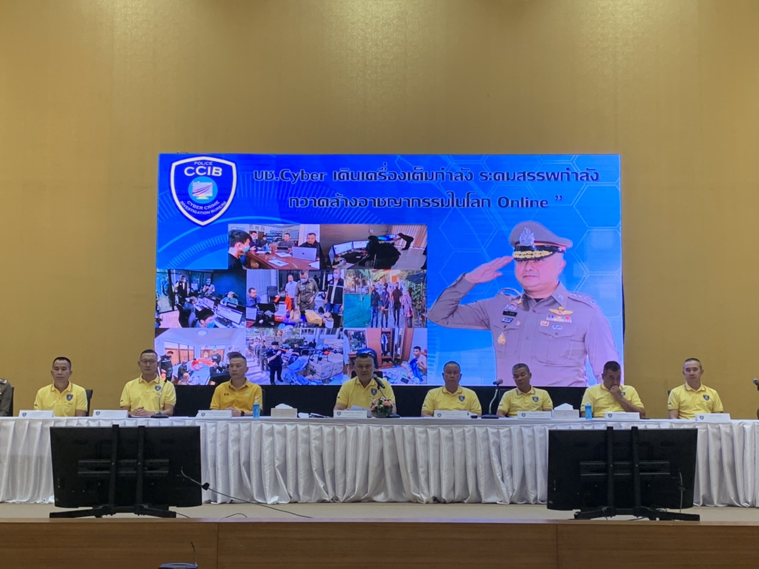 บช.สอท.ป้องกันปราบปรามอาชญากรรมออนไลน์ในทุกรูปแบบ