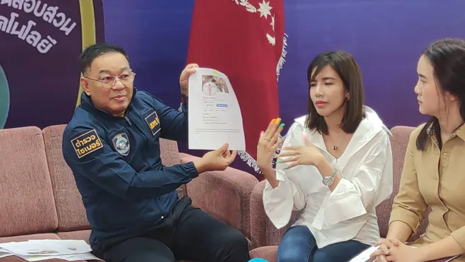 "ใบเตย"ร้องตร.ไซเบอร์เอาผิดเว็บพนันใช้ภาพโปรโมทชักชวนปชช.หลงเชื่อ พบมีผู้เสียหายจำนวนมาก