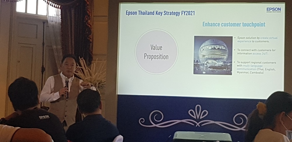 "เอปสัน" ปรับกลยุทธ์ หวังดันธุรกิจโต 10% เปิดตัวบริการใหม่ "Epson EasyCare 360 เหมา เหมา"