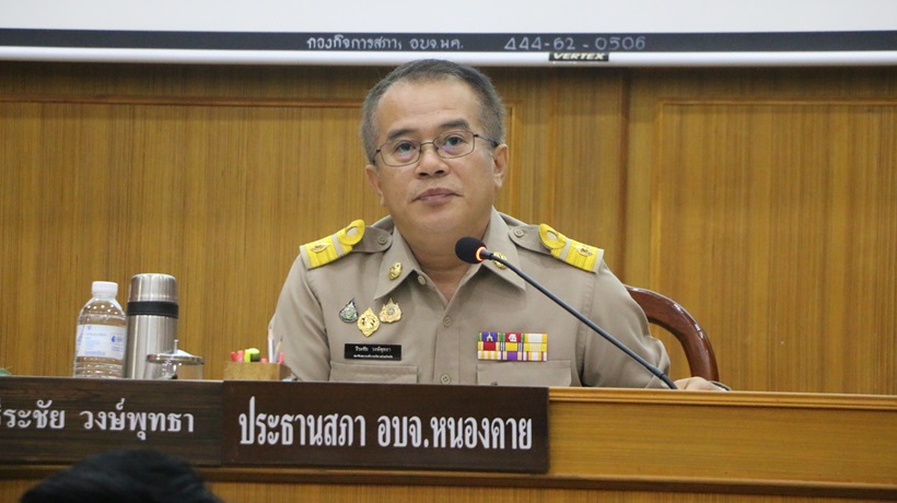 ประธานสภาอบจ.หนองคายคุมสถานการณ์ประชุมเป็นไปด้วยความสงบเรียบร้อย