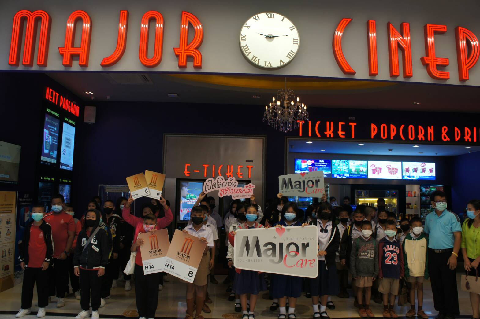 นักเรียนตำรวจแดร์ร่วมกิจกรรมชมภาพยนตร์ฟรีกับเมเจอร์ซีนีเพล็กซ์ยโสธร