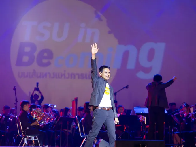 ก้าวสู่ปี 58!! ม.ทักษิณ ประกาศเส้นทางเติบโต ต่อยอด แตกหน่อ ก่อใหม่