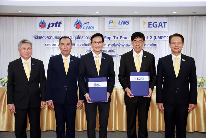 ปตท. MOU กฟผ. ร่วมทุนโครงการ LMPT2 เสริมสร้างความมั่นคงทางพลังงานประเทศ