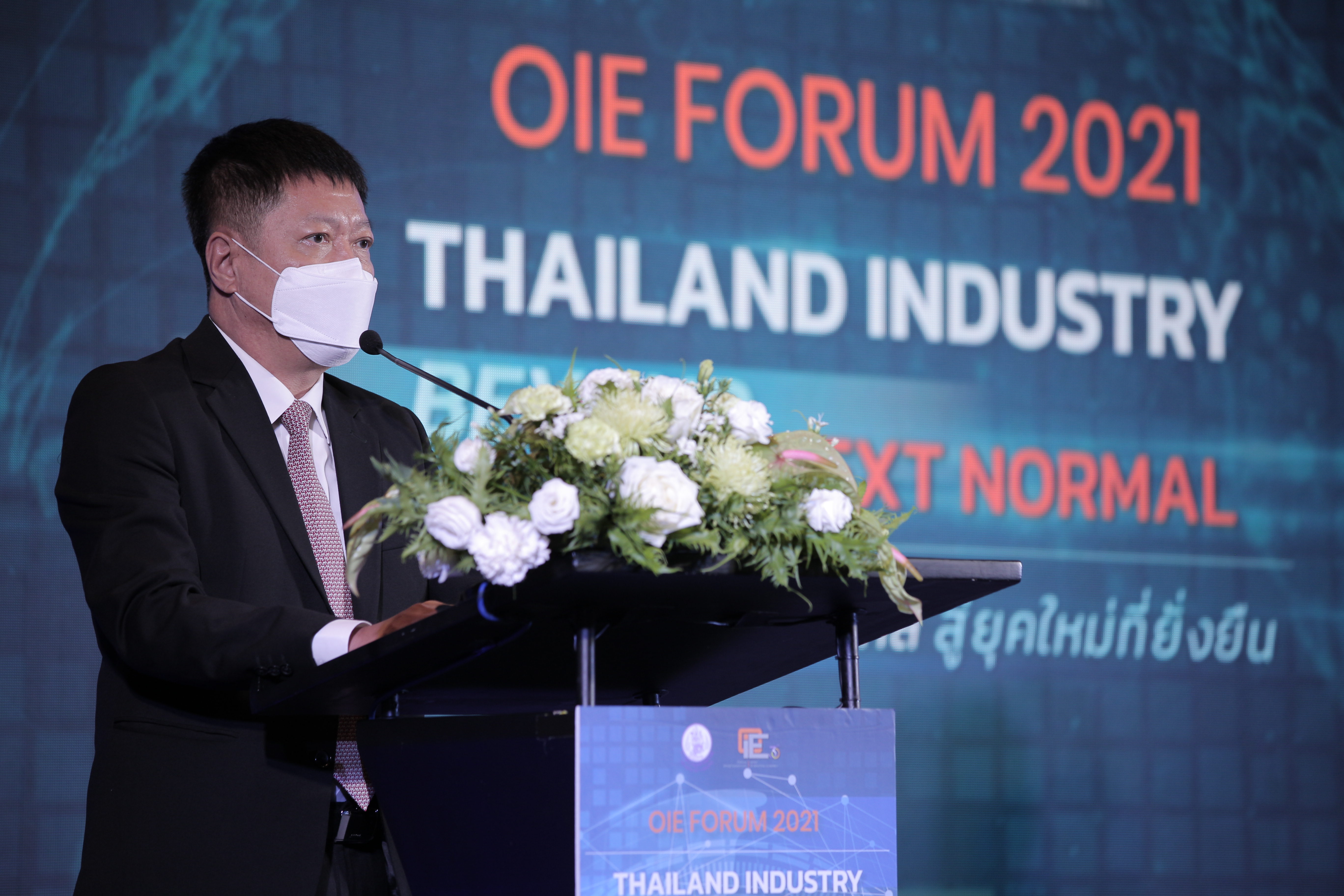 OIE FORUM 2021 ชูแนวทางขับเคลื่อนอุตสาหกรรมยุคใหม่ เติบโตแข็งแกร่งยุค Next Normal