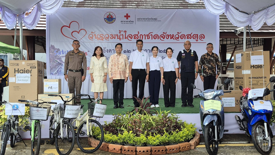 สตูลเปิด “วันรวมน้ำใจสู่กาชาด 2569” ระดมทุนใหญ่ ลุ้นรางวัล ร่วมเติมสุขที่สตูล 