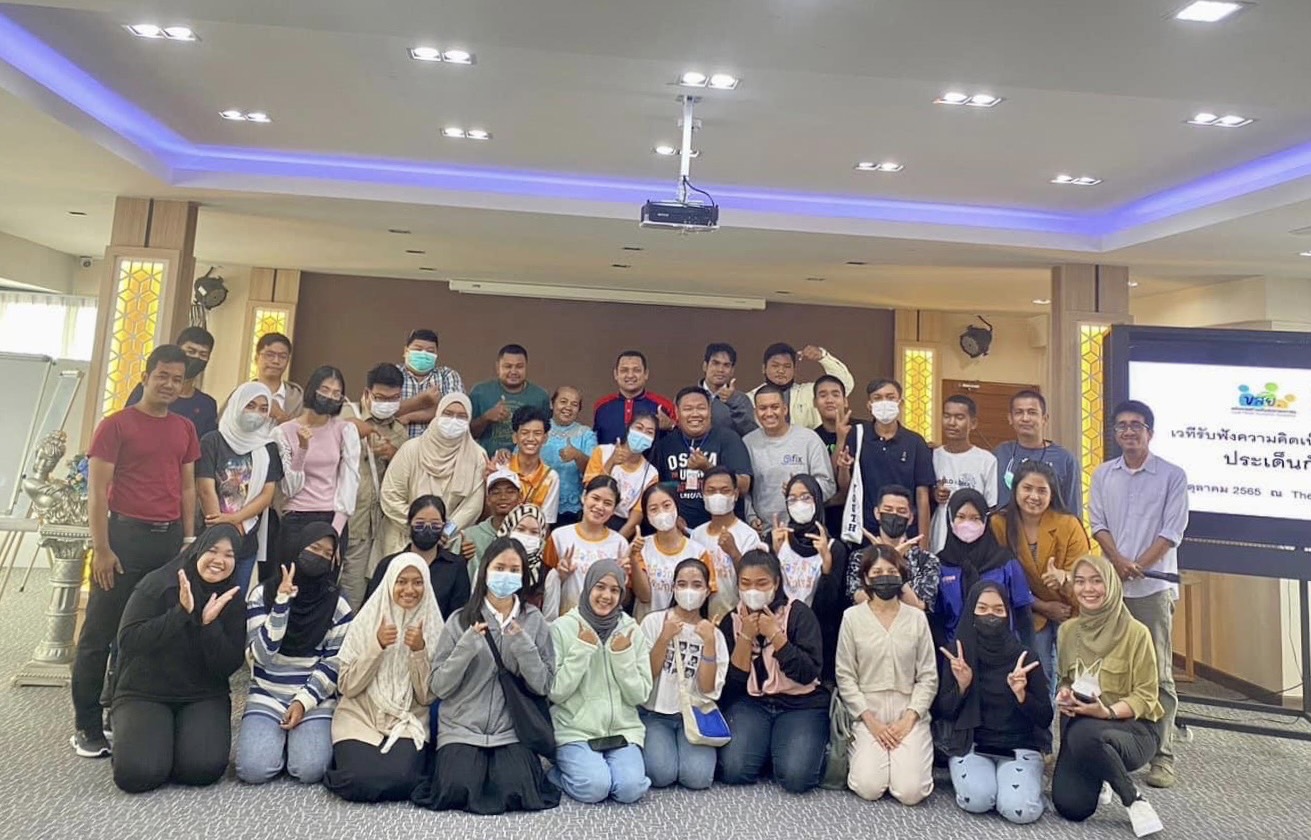 คนรุ่นใหม่ภาคใต้ตอนล่าง ตั้งวงถกปัญหา “กัญชาเสรี กับเด็กและเยาวชน” ชงเร่งปิดภาวะสุญญากาศ 