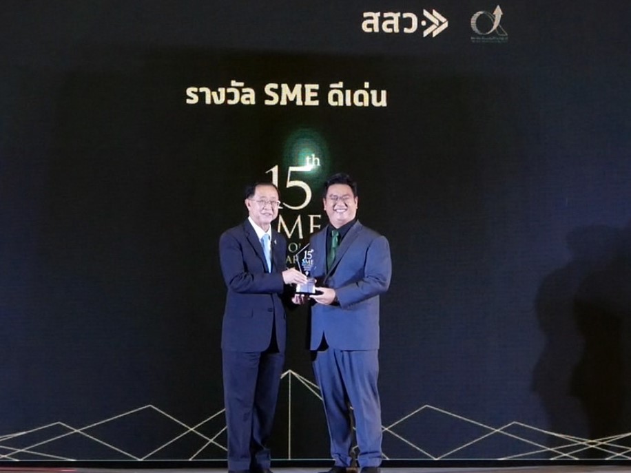 "เคนยากุ" คว้ารางวัล SME แห่งชาติ