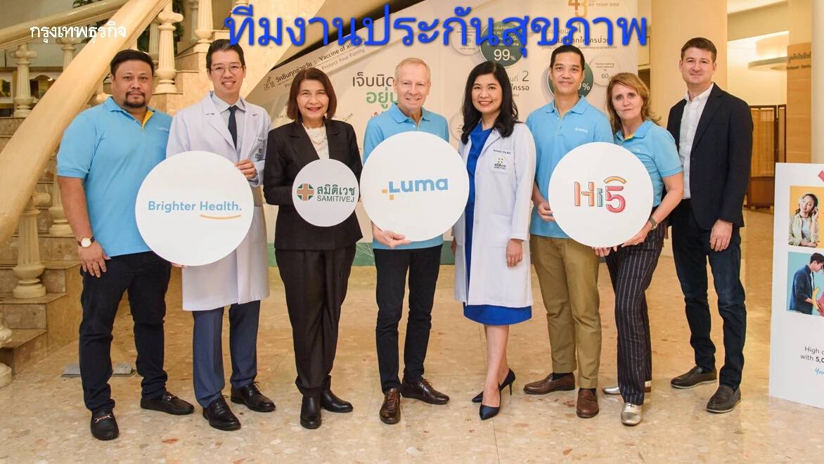 บอสใหญ่ Luma Caer ให้การต้อนรับแลกเปลี่ยนแนวคิดการทำธุรกิจ เพื่อให้ลูกค้าได้รับบริการที่ดีเลิศ