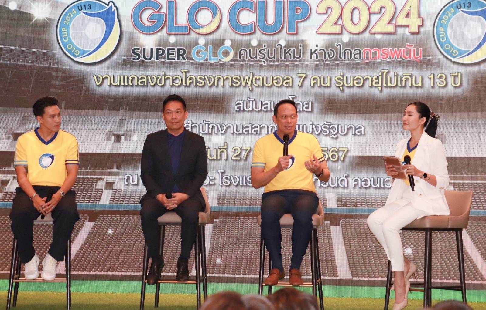 กองสลากฯ หนุนบอลเยาวชน จัดศึก GLO CUP 2024 ชิงเงินล้าน