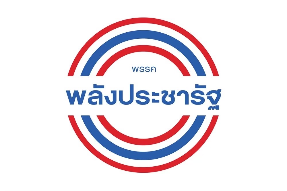 ลุ้น “พปชร.” ลงดาบ “สามารถ” พ้นสมาชิก 29 ต.ค.นี้ เซ่น คลิปเสียงฉาวเรียกรับผลประโยชน์ ดิ ไอคอน ปัดฝุ่น กรณีส่งคนเข้าสอบแทน