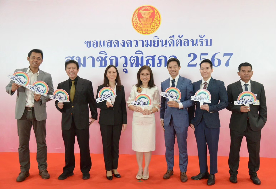 'สว.พันธุ์ใหม่' ระทึก ป.ป.ช. ตั้งไต่สวนปมปลอมลายเซ็น 5 สว. ร้องศาล รธน. ฟันสีน้ำเงิน วงในแฉมีคนพร้อมเปิดชื่อตัวการ