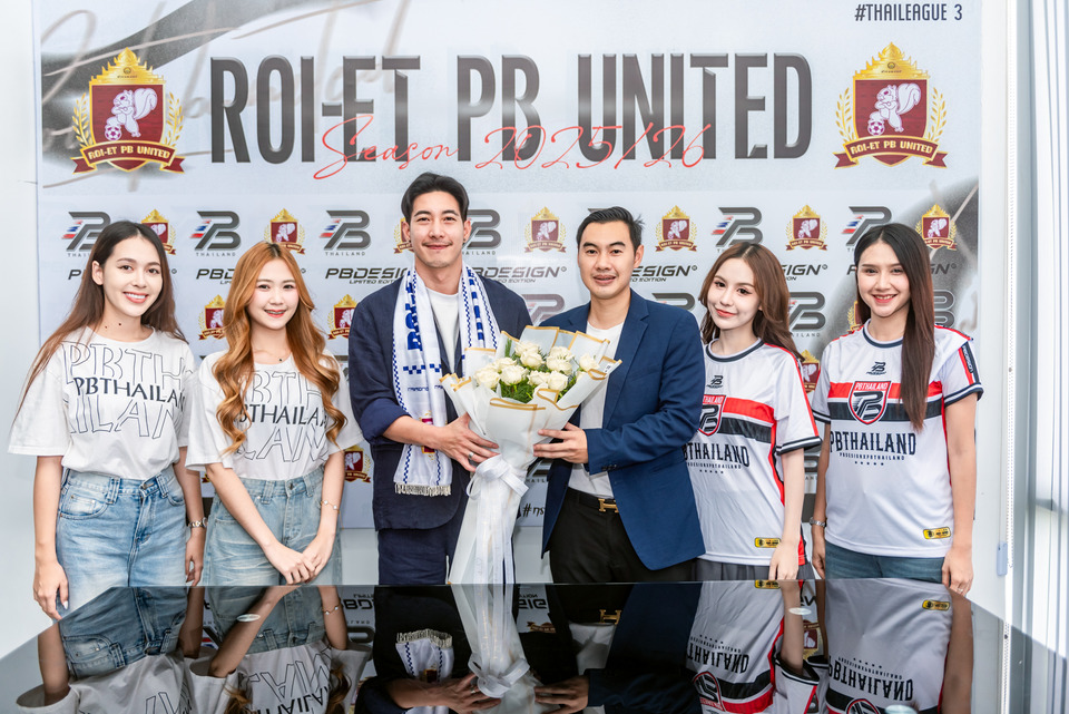 ร้อยเอ็ด พีบี ยูไนเต็ด ยกเครื่องใหญ่รับฤดูกาลใหม่-เซอร์ไพรส์ “โตโน่” เข้าถือหุ้น เดินหน้าสู่สโมสรอาชีพเต็มรูปแบบ