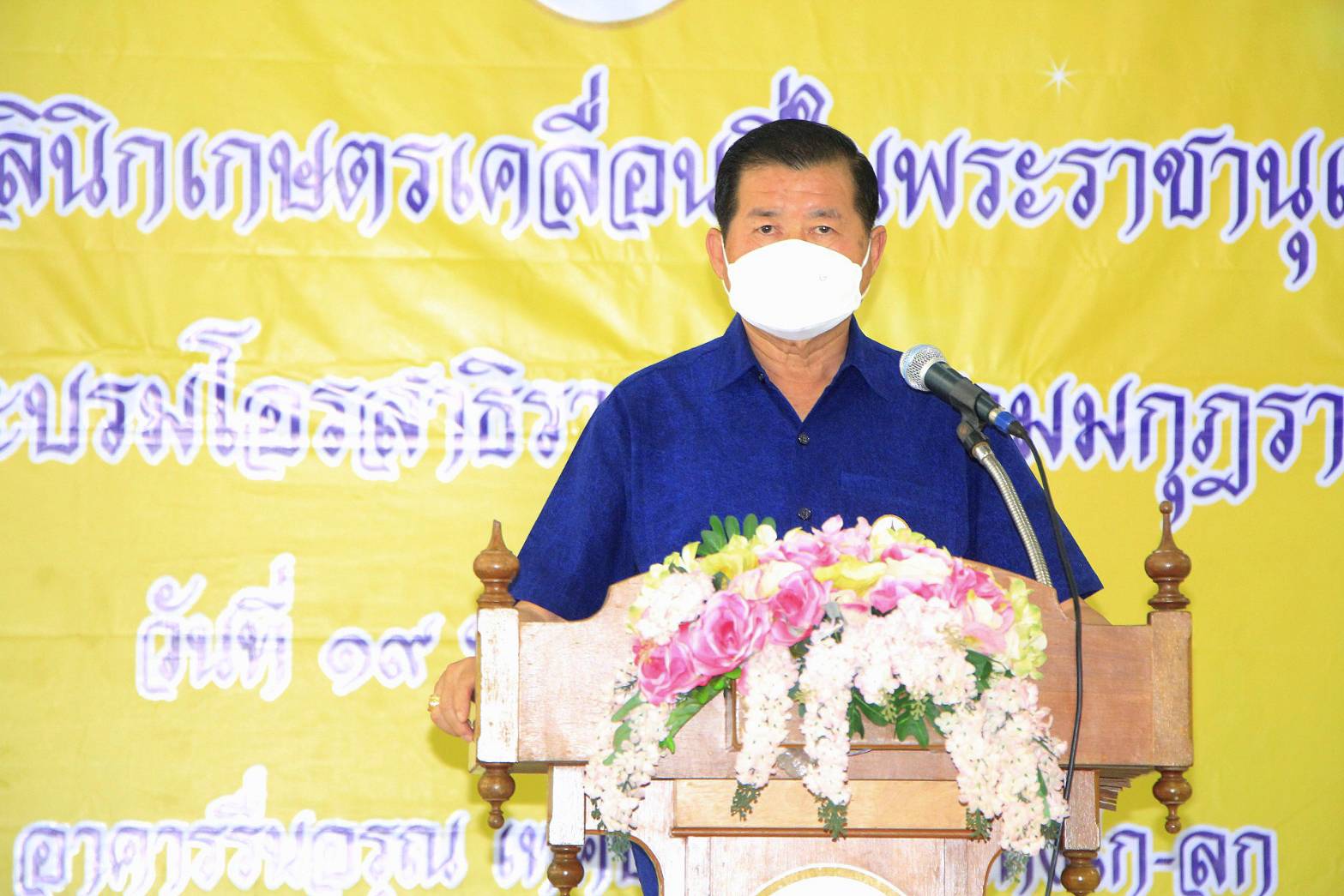 “นิพนธ์” เปิดโครงการ “คลินิกเกษตรเคลื่อนที่ในพระราชานุเคราะห์ฯ”  แก้ไขปัญหาเกษตรกรในพื้นที่จ.นราธิวาส