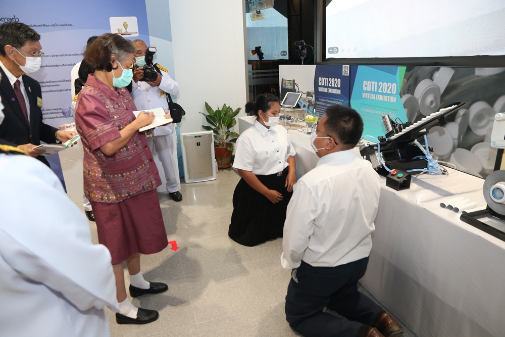 "กรมสมเด็จพระเทพฯ"   ทอดพระเนตรนิทรรศการ CDTI 2020 VIRTUAL EXHIBITION