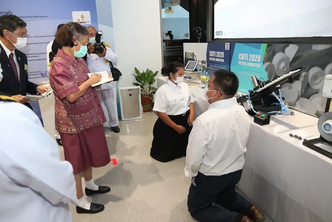 "กรมสมเด็จพระเทพฯ"   ทอดพระเนตรนิทรรศการ CDTI 2020 VIRTUAL EXHIBITION