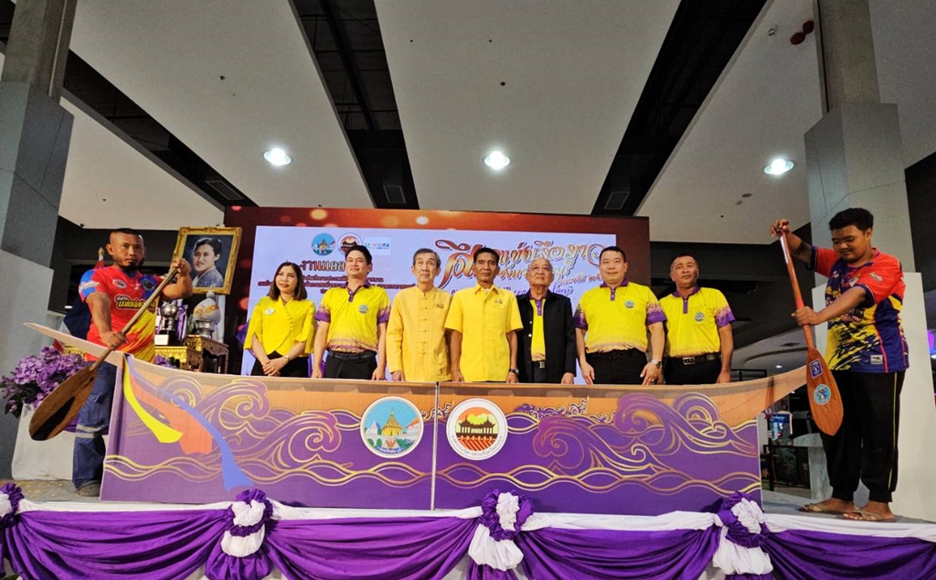 สระบุรีเตรียมจัด "งานประเพณีแข่งเรือยาวกลางลำน้ำป่าสัก" ชิงถ้วยพระราชทาน สืบสานอนุรักษ์วัฒนธรรม