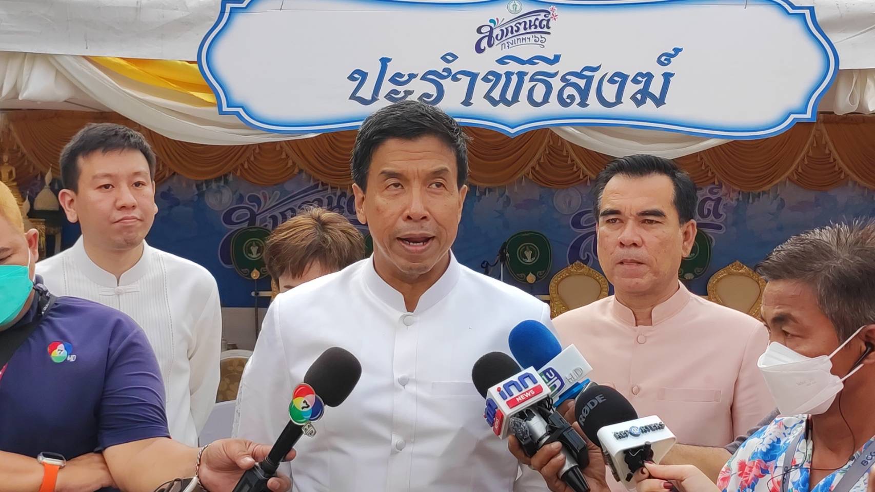 “ชัชชาติ” เตือนระวังเหตุไฟไหม้ช่วงสงกรานต์ ขอปชช.เล่นน้ำตามมาตรการ 5 ป.