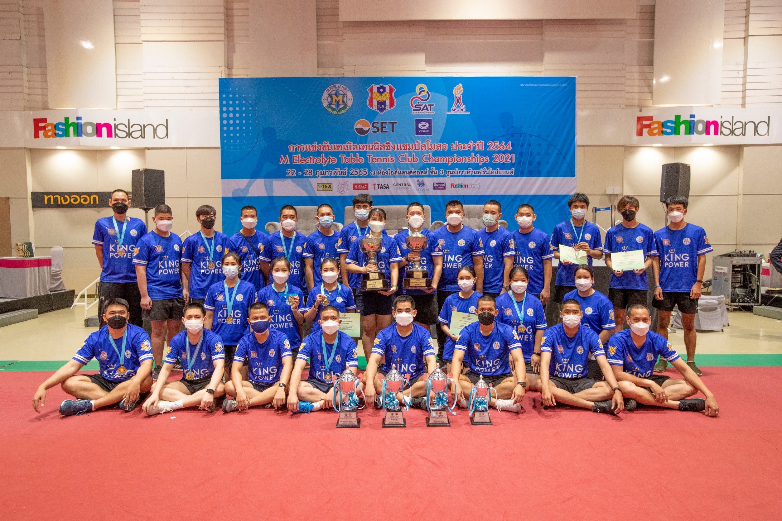 ทัพสโมสรเทเบิลเทนนิสตำรวจ โชว์แกร่งคว้าแชมป์รุ่นทั่วไปทั้งทีมหญิงและทีมชาย ในศึกเทเบิลเทนนิสชิงแชมป์สโมสร ประจำปี 64 