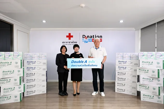 Double A มอบหน้ากากอนามัยและสิ่งของสนับสนุนภารกิจด้านมนุษยธรรมของสภากาชาดไทย
