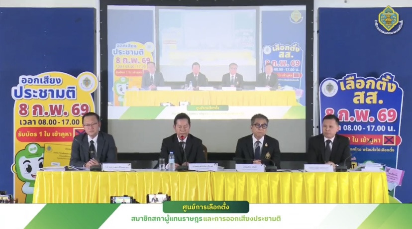 กกต. สั่งเลือกตั้งใหม่ 3 พื้นที่ 22 ก.พ. นี้ ยันทำตามกฎหมาย แม้ถูกขู่