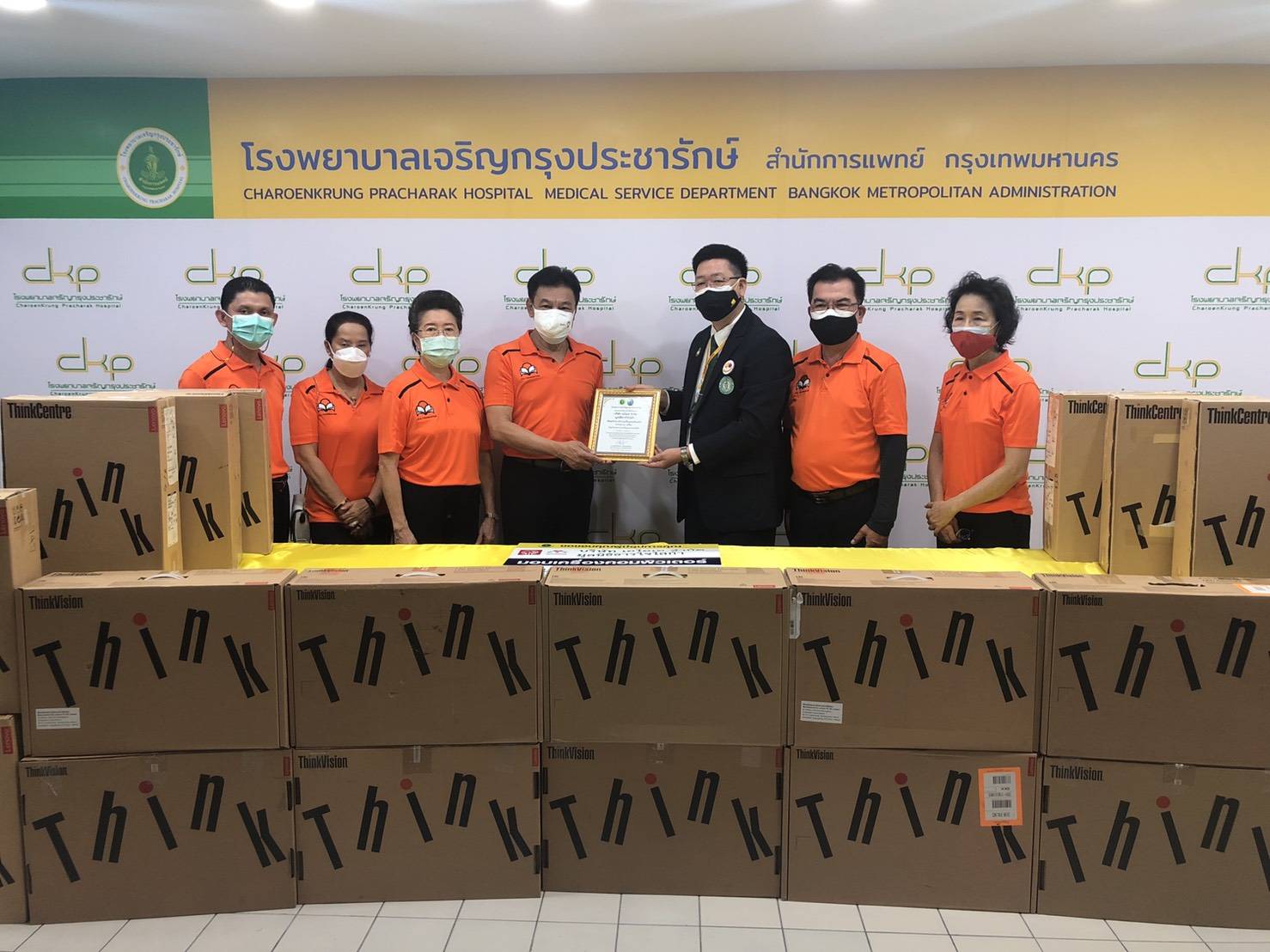 บริษัท เอไอเอ จำกัด ได้ให้การสนับสนุน บริจาค เครื่องคอมพิวเตอร์ จำนวน 10 เครื่อง แก่ ร.พ เจริญกรุงประชารักษ์ เพื่อใช้ในการลงทะเบียนฉีดวัคซีน