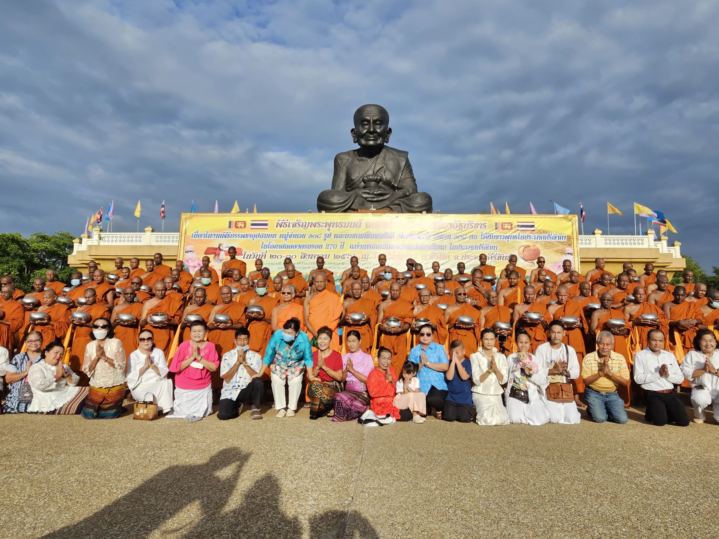 พุทธศาสนิกชนนับพันคนทำบุญครบรอบ 19 ปีการประดิษฐานหลวงปู่ทวดองค์ใหญ่วัดห้วยมงคล