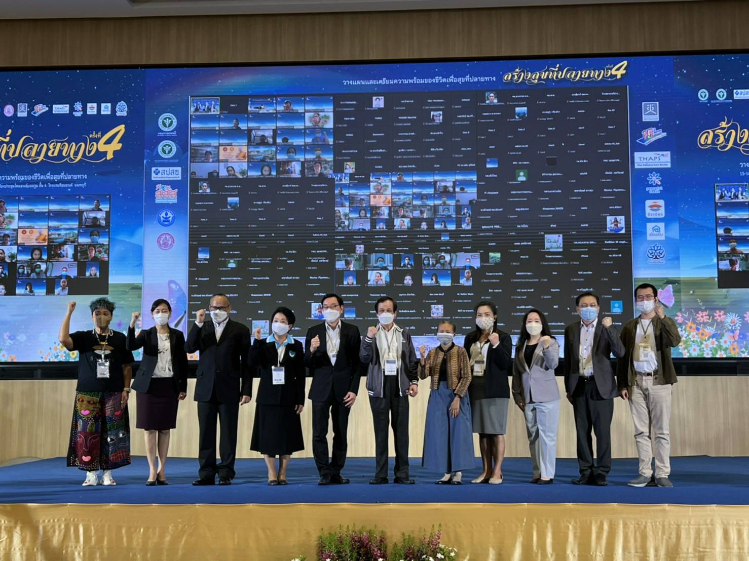 สสส.จับมือเครือข่ายสุขภาวะทางปัญญา จัดงาน “มหกรรมสร้างสุขที่ปลายทาง” 