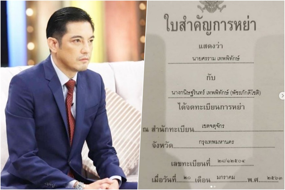 ย้อนดูข้อตกลงหลังใบหย่า 'ติ๊ก-ศรราม' และ สิทธิ์ในการดูแลลูกสาว 'น้องวีจิ'