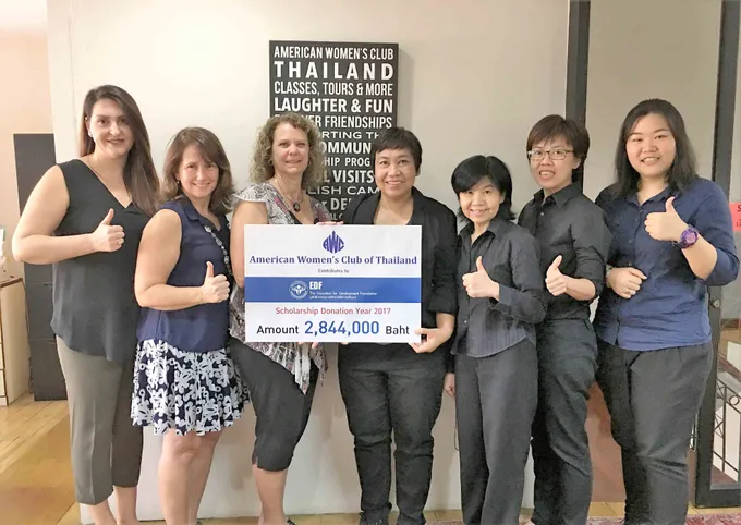 สมาคมสตรีอเมริกันมอบทุนนร.ยากจน มูลนิธิ EDF