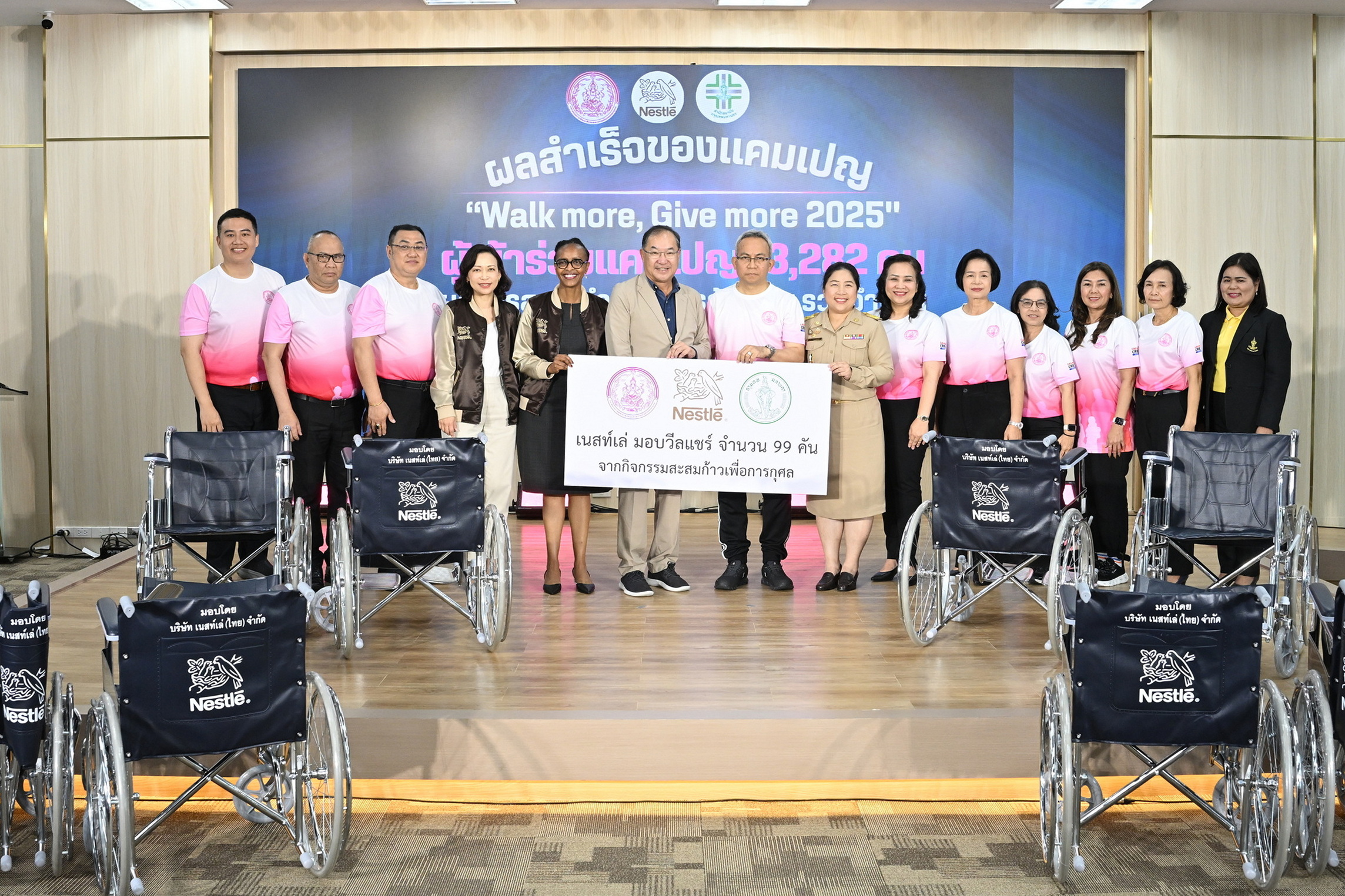 "เนสท์เล่" เปลี่ยนพลังกายพนักงาน และพันธมิตร สู่พลังใจเพื่อผู้ด้อยโอกาส บริจาควีลแชร์ให้ผู้พิการ