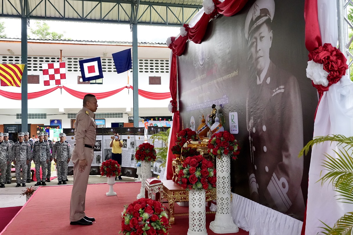 ผช.ผบ.ทร.เปิดกิจกรรมเทิดพระเกียรติเสด็จเตี่ย 100 ปีทรภ.3