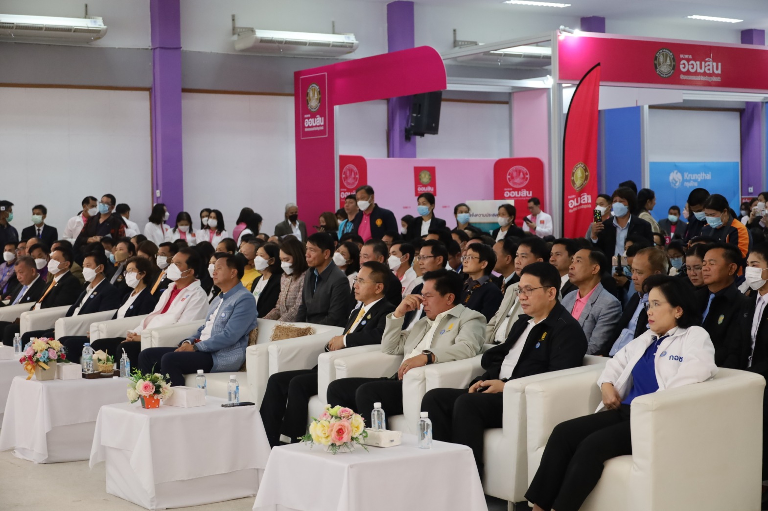 “ตรีนุช” เดินหน้าแก้หนี้ครู 5 ภูมิภาค Kick-off มหกรรมการเงินเพื่อครูไทย นำร่อง กาฬสินธุ์ ที่แรก 