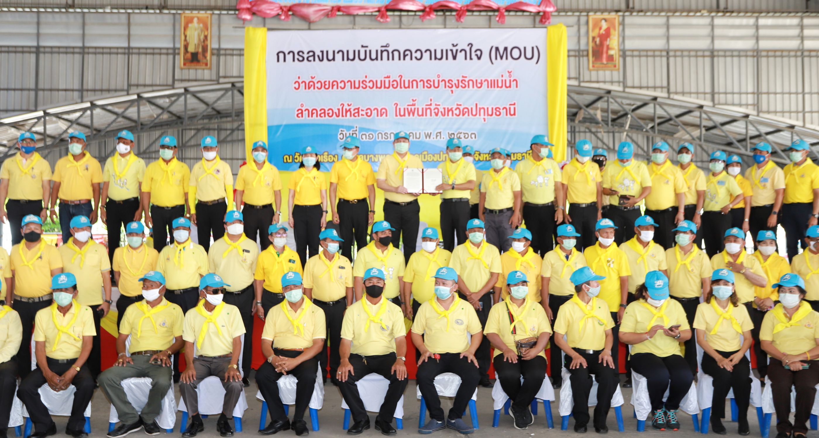 จิตอาสาปทุมธานี  Kickoff  โครงการ “เมืองสวย น้ำใส ปทุมธานีปลอดผักตบชวา วัชพืช และสิ่งปฏิกูล” 