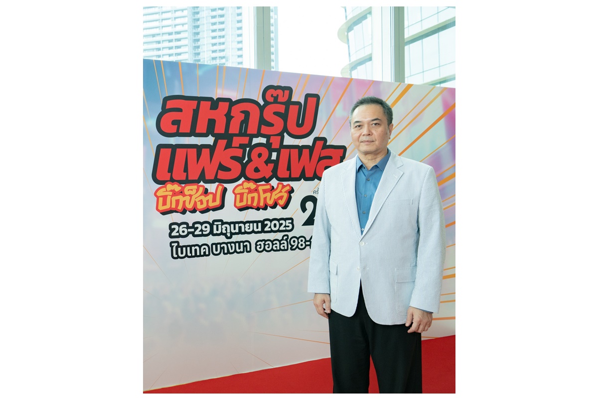 “แฟชั่นและเครื่องแต่งกาย” คอลเลกชันล่าสุด พาเหรดมาให้ช็อปในงาน “สหกรุ๊ป แฟร์ & เฟส ครั้งที่ 29” 26–29 มิ.ย.นี้ที่ไบเทค บางนา