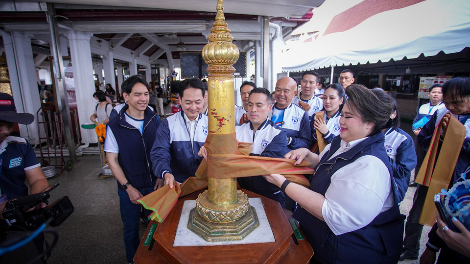 เอาฤกษ์เอาชัย "ศุภมาส - เอกนัฏ" นำผู้สมัคร สส.กทม.ภูมิใจไทย สักการะสิ่งศักดิ์สิทธิ์ที่ศาลหลักเมือง กรุงเทพมหานคร