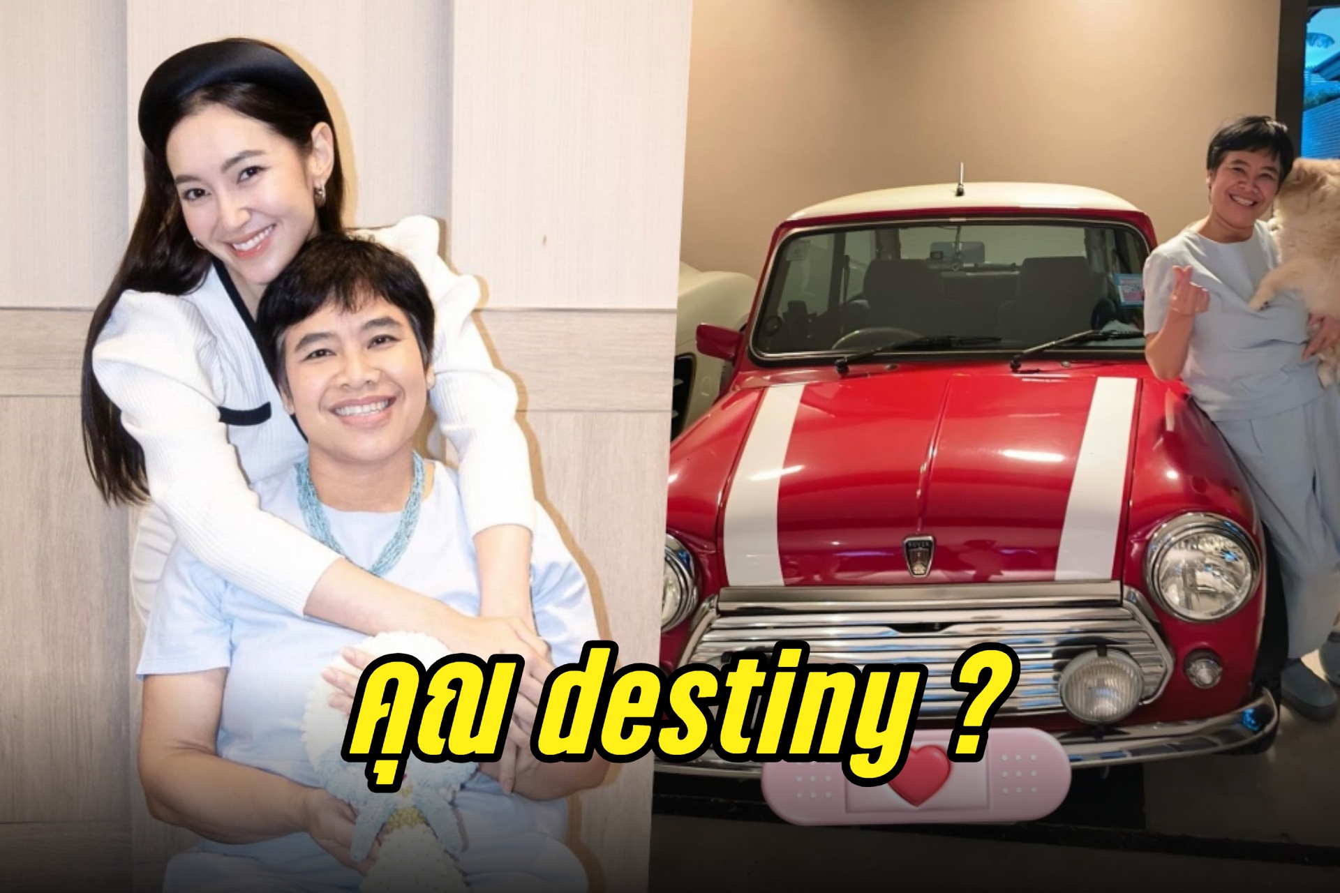 ยังไง! "เบลล่า" ซื้อรถให้คุณแม่ปราณี แต่ชาวเน็ตโฟกัสแคปชั่น