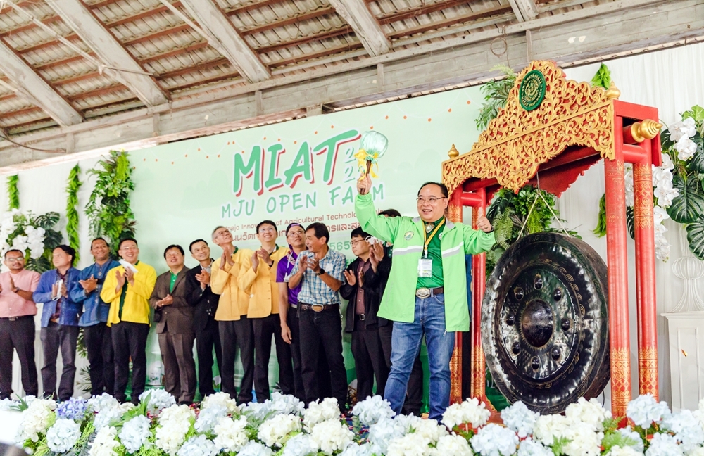 เริ่มแล้ว!! งาน MIAT 2022 เที่ยวฟรี... มีแต่ฟิน ชมนวัตกรรม เกษตร อาหารและสุขภาพ