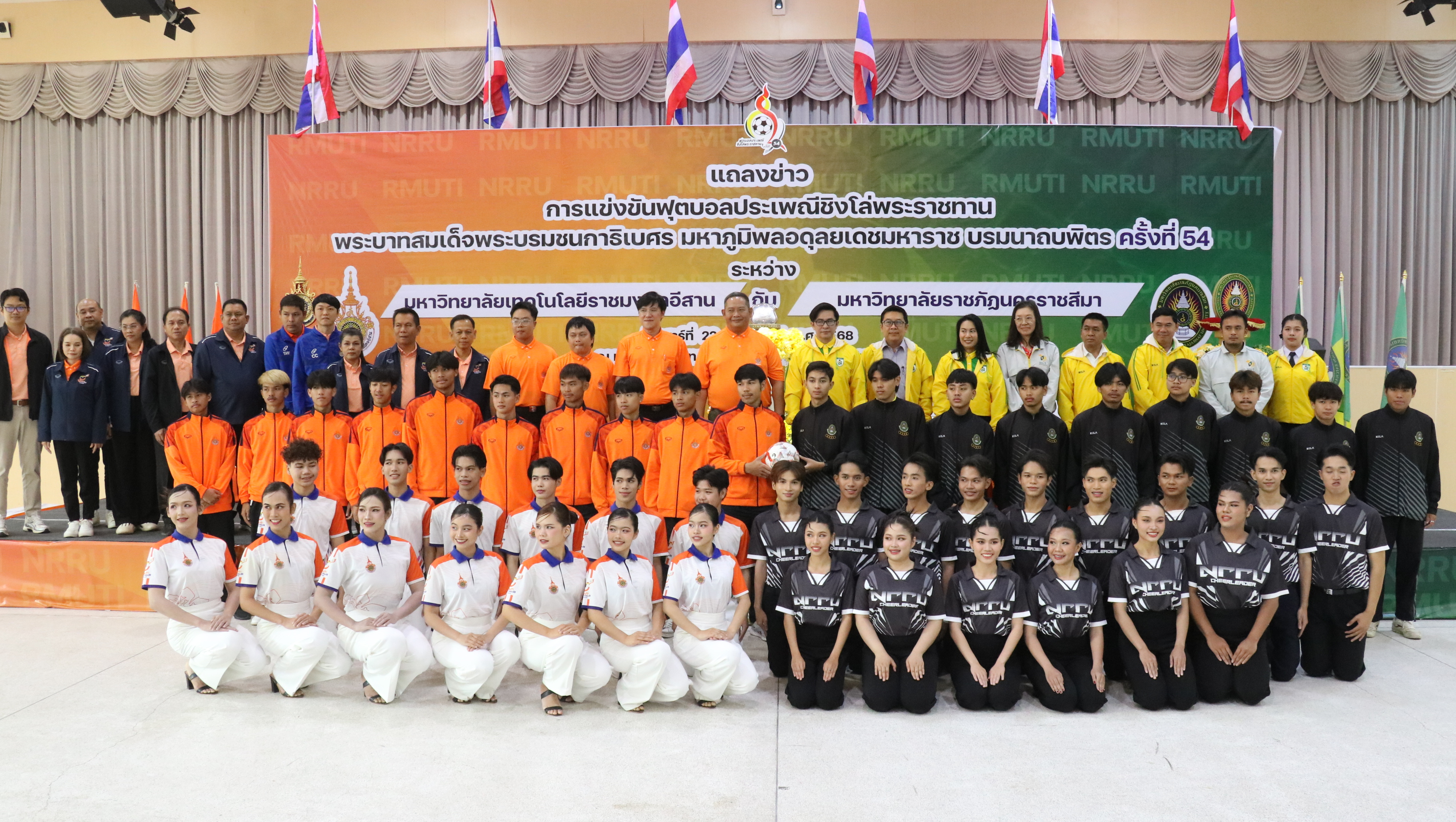 ย้อนรอยฟุตบอลประเพณี ชิงโล่พระราชทาน 2 ราช