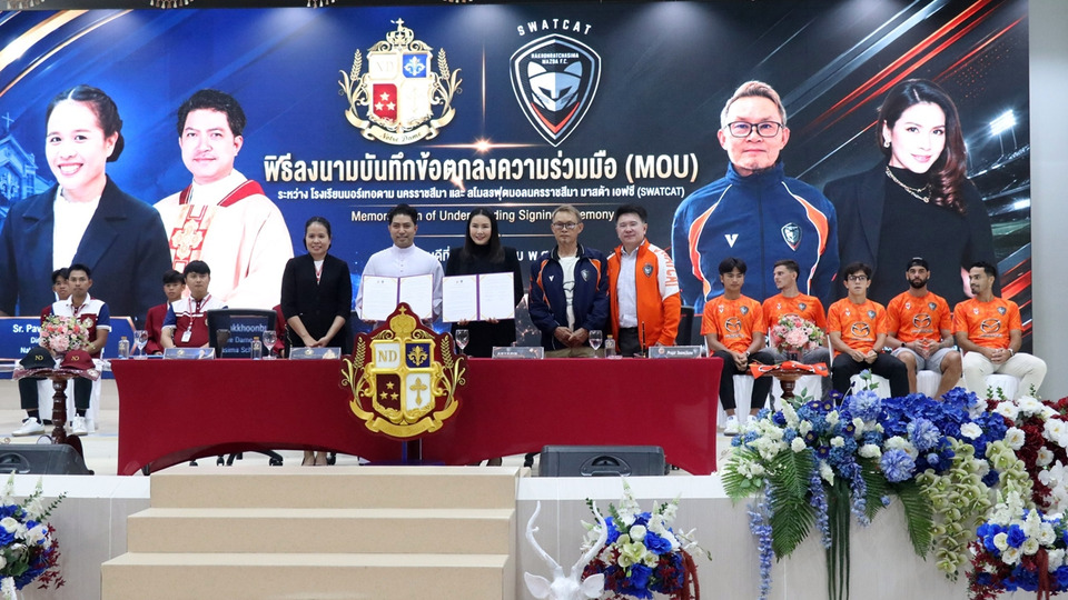 นอร์เทอดามโคราชจับมือสวาทแคท ปั้นเยาวชนสู่เส้นทางนักฟุตบอลอาชีพระดับสากล
