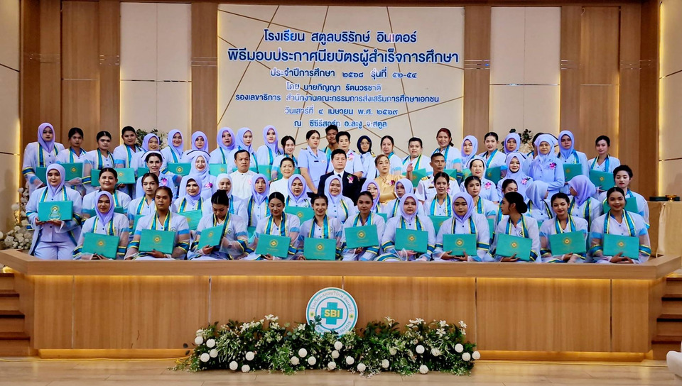 “สตูลบริรักษ์ อินเตอร์” ฉลองความสำเร็จบัณฑิต รุ่น 52-54 ตอกย้ำอันดับ 1 สายอาชีพบริบาล