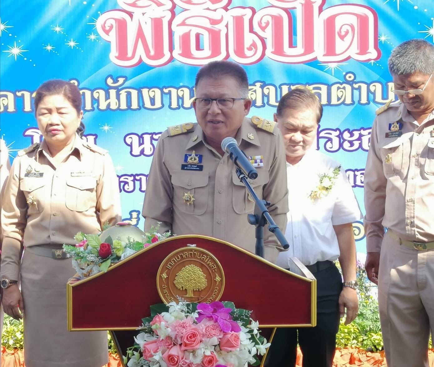 ผู้ว่าฯอ่างทอง เปิดอาคารสำนักงานเทศบาลตำบลโพสะ อย่างเป็นทางการ