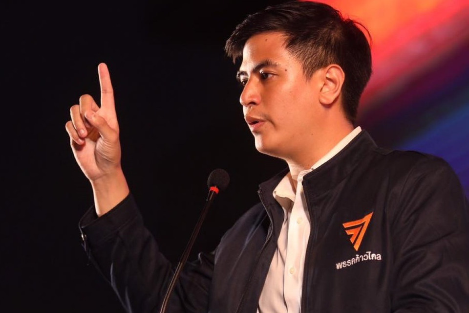 "ปชน." เปิดแผน รับมือ "คดี44 สส.ก้าวไกล" ดัน "ไอติม" นั่งหัวหน้าพรรค แทน" เท้ง"