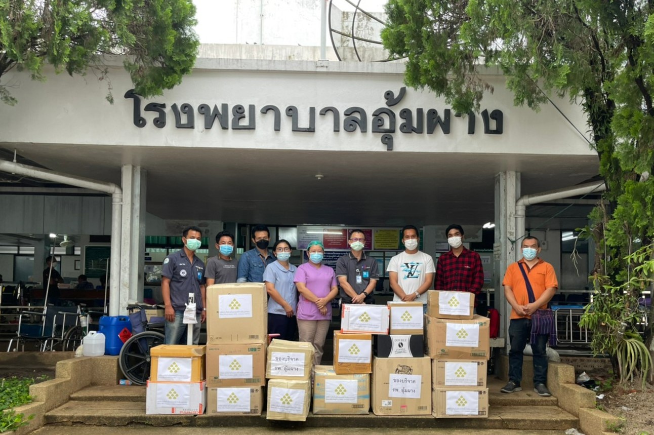 "TITLE" ร่วมบริจาคสิ่งของเครื่องใช้ให้ชาวบ้านในพื้นที่ห่างไกล 