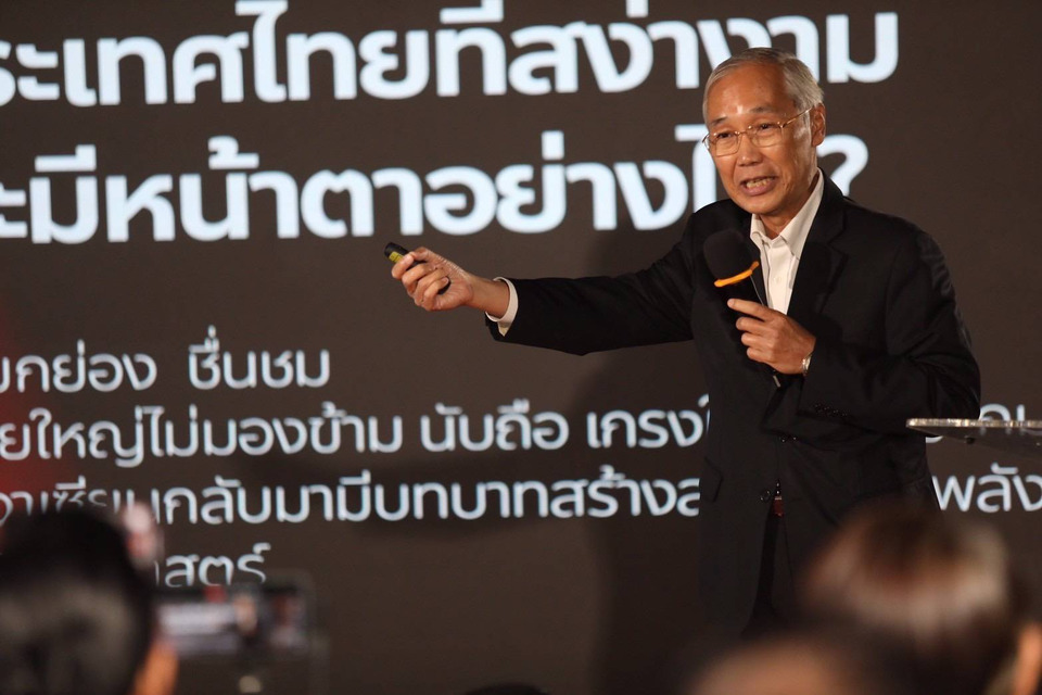 พรรคประชาชนเปิดแนวนโยบายความมั่นคง–ต่างประเทศ ชู “พลิกสแกมเมอร์เป็นโอกาส” สร้างการทูตเชิงรุกต่อรองมหาอำนาจ